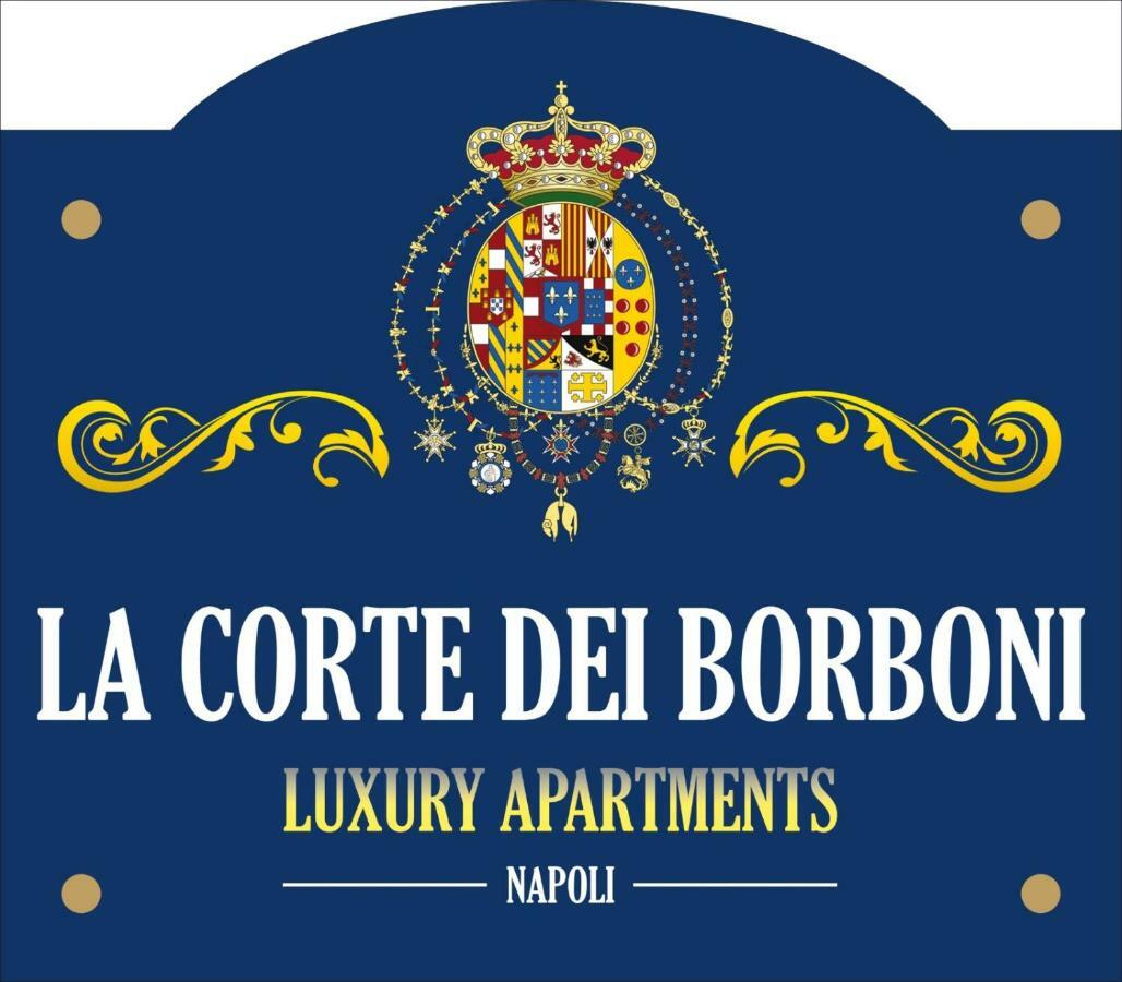 נאפולי La Corte Dei Borboni By Dimorra מראה חיצוני תמונה